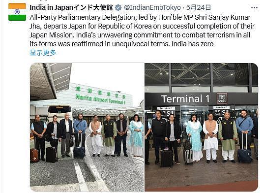 印度代表带150页文件宣讲胜利,日本外相只听了15分钟(组图) - 6
