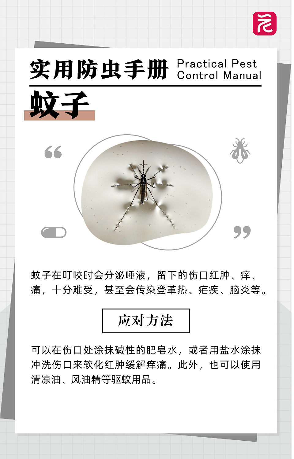 在沙发上睡了一觉，男子差点截趾！严重或危及生命，近期千万当心（组图） - 8