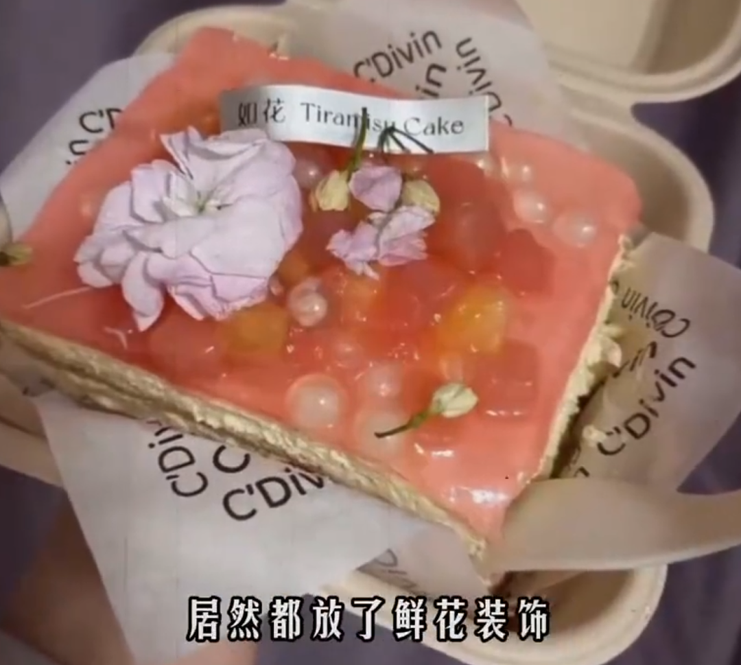 绝命毒师再现？美女路边摊卖提拉米苏毒倒百人，真相令人咋舌（组图） - 15