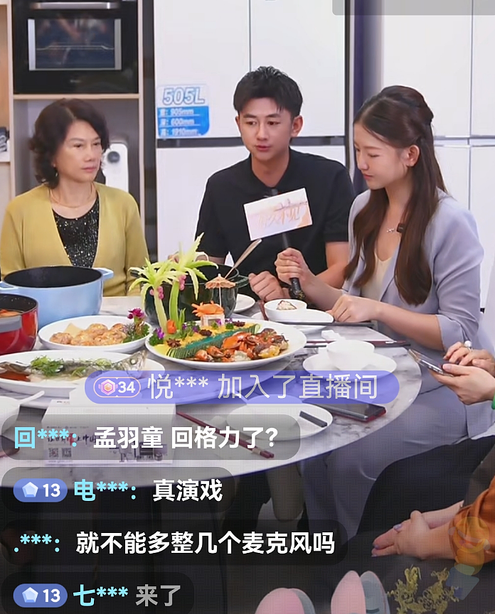 怒了！她被多次造黄谣，警方已立案！（组图） - 2