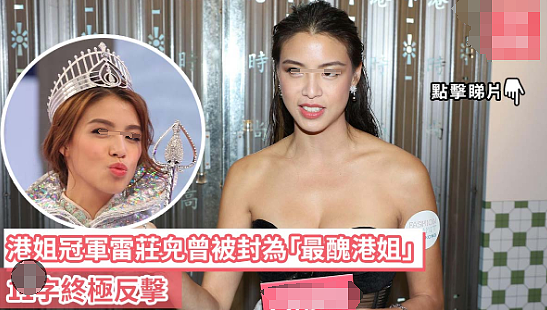 TVB港姐亲弟结婚！遭全港排挤野战N男，愤而离巢远走国外，突然回港外形大变疑大肚？（组图） - 9