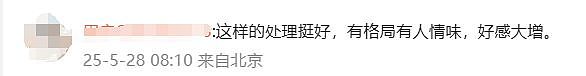 张学友演唱会确认延期！与高考撞期被家长投诉（组图） - 9
