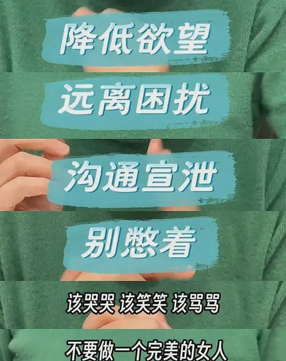 史晓燕谈朱媛媛患癌内情：和情绪有关，压力大欲望大，有委屈就憋着（组图） - 11
