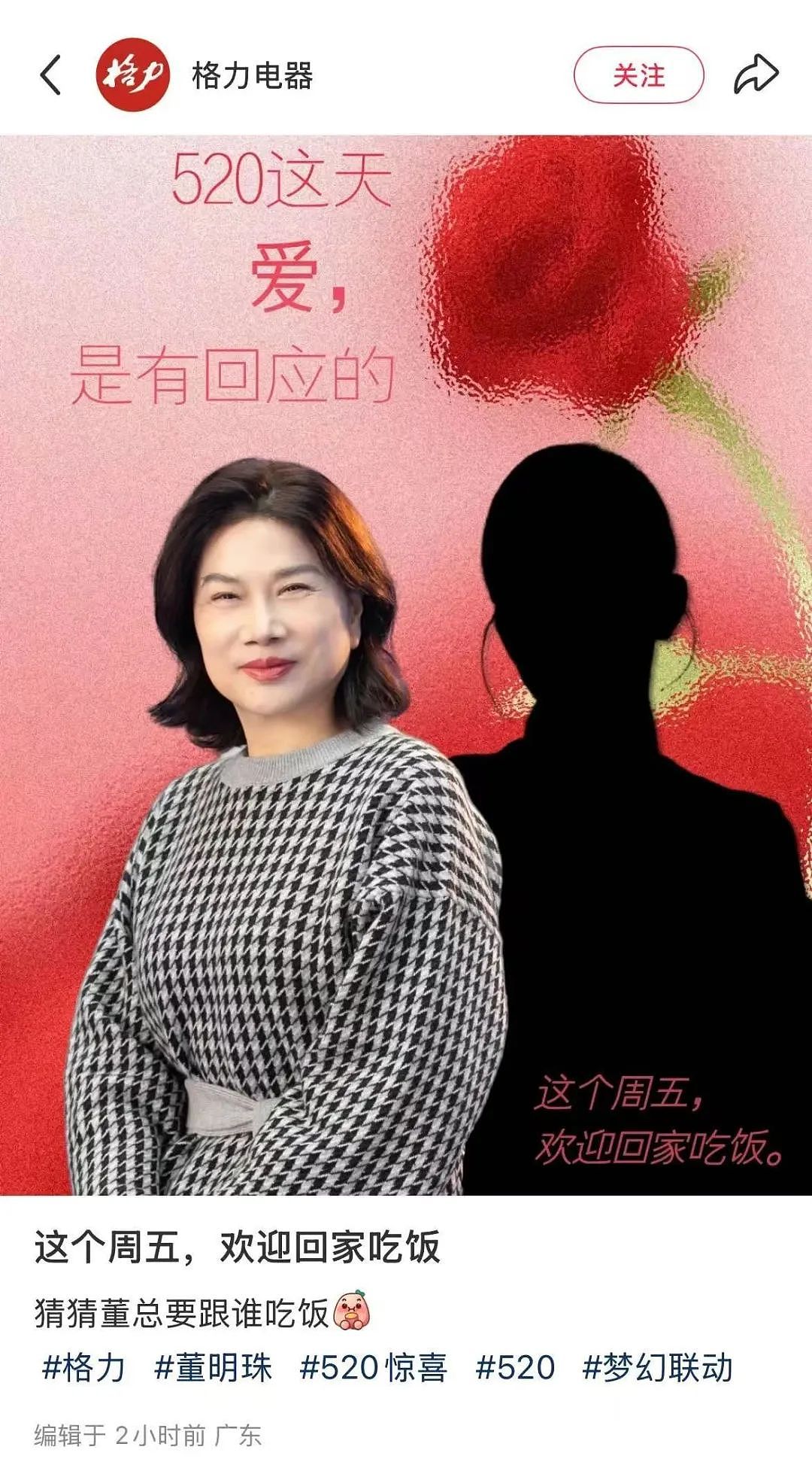 怒了！她被多次造黄谣，警方已立案！（组图） - 3
