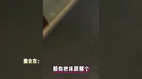 人气演员被曝出轨被抓包，本人发文否认：找朋友演戏劝退前女友（组图） - 3