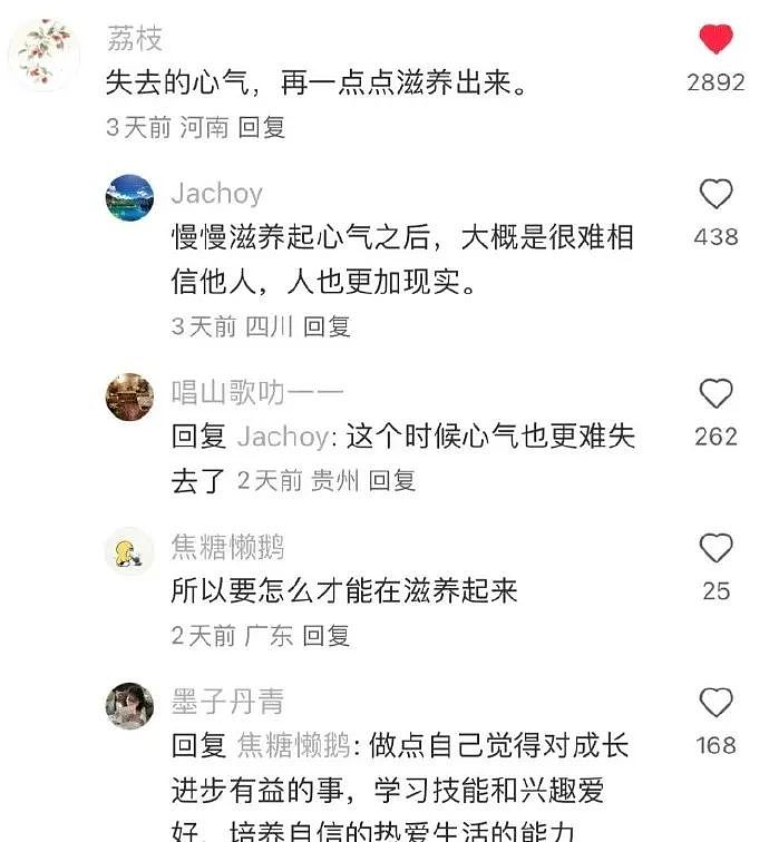 【爆笑】从“玻璃之海”到“照骗之海”?网红景点图实差距有多离谱(组图) - 44