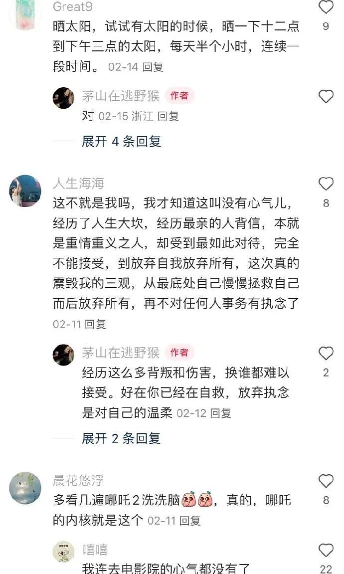 【爆笑】从“玻璃之海”到“照骗之海”?网红景点图实差距有多离谱(组图) - 43