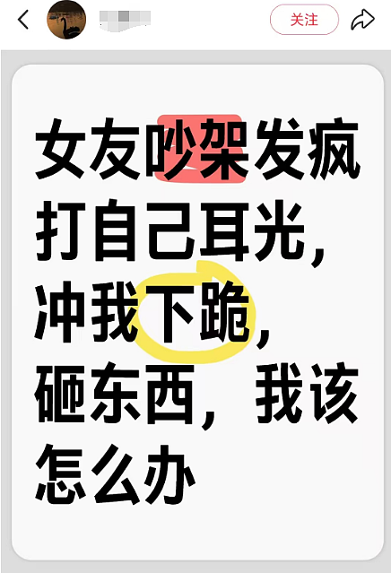 1段疯传的广东街头“发疯40秒”视频,炸出了多少成人巨婴(组图) - 13