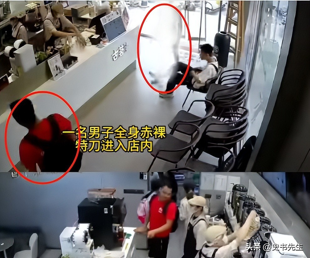 广东裸男持刀闯入奶茶店！店员制服过程曝光，品牌回应：现金嘉奖（组图） - 7