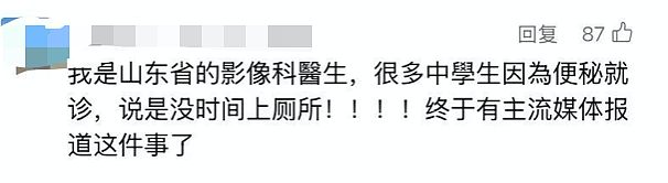 “拉屎自由”冲上热搜 背后的真相令人窒息（组图） - 9