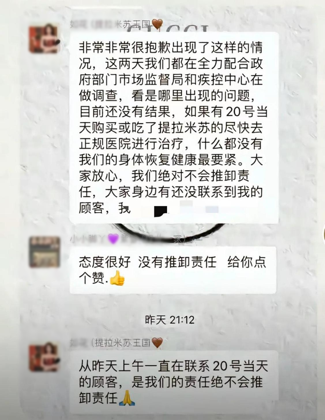 安徽网红摆摊致上百人中毒,我终于明白城管赶人的真相…(组图) - 6