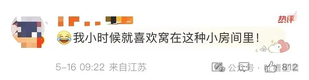 【爆笑】上移动厕所结果被货车拉到外省了…?网友:这难道就是“跨屎”吗(组图) - 44