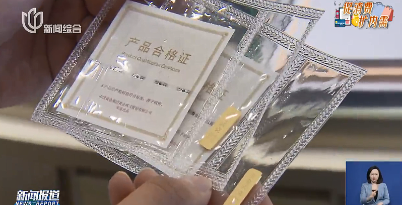 金价巨震！有人砸40万元买金被“套牢”，“从赚5万到亏3万”！这地市民烈日下排队百米抢购黄金（组图） - 10