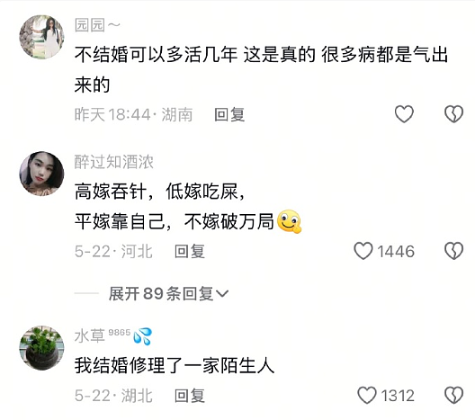 【爆笑】从“玻璃之海”到“照骗之海”?网红景点图实差距有多离谱(组图) - 22