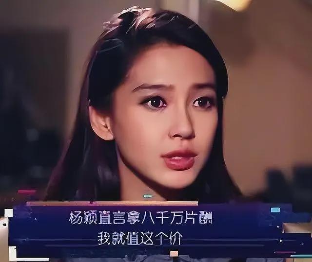 瘦死的骆驼比马大，这次做回老本行的杨颖，印证了梁朝伟眼光不错（组图） - 11