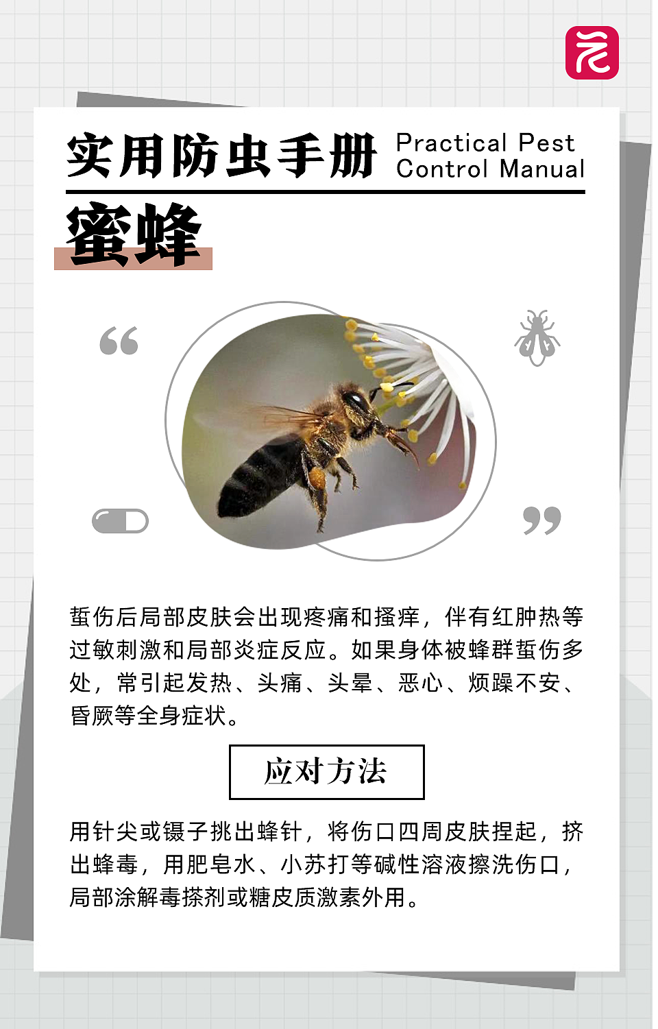 在沙发上睡了一觉，男子差点截趾！严重或危及生命，近期千万当心（组图） - 9