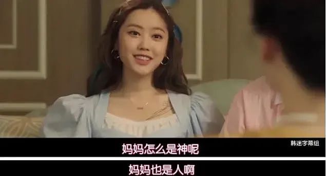 34岁吴谨言产后首次露面,仅仅2个月,像换了一个人!她的劫,杨幂10年前经历过……(组图) - 12
