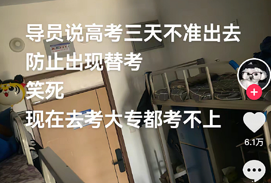 【爆笑】从“玻璃之海”到“照骗之海”?网红景点图实差距有多离谱(组图) - 41