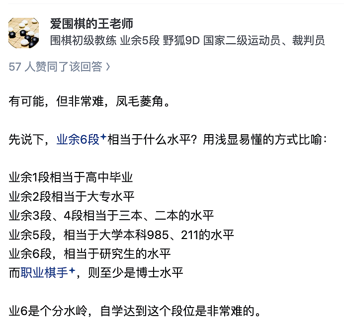 9岁全国冠军跳楼身亡，而他父亲的朋友圈，早就预言了一切（组图） - 2