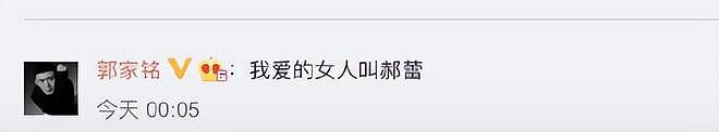 因一部戏与邓超分手,郝蕾两次婚姻皆失败,真性情揭露娱乐圈规则(组图) - 13