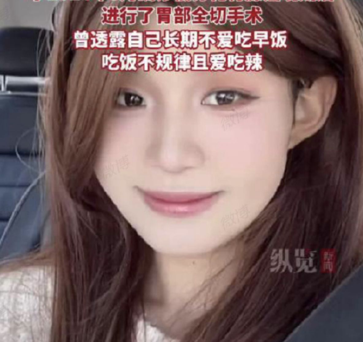 中国抗癌网红千千离世!得年25岁,曾自曝长期不吃早饭,饮食不规律(组图) - 2