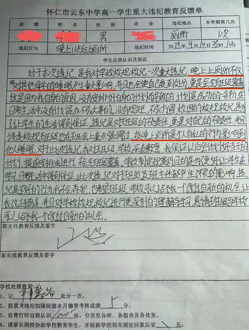 “拉屎自由”冲上热搜 背后的真相令人窒息（组图） - 14