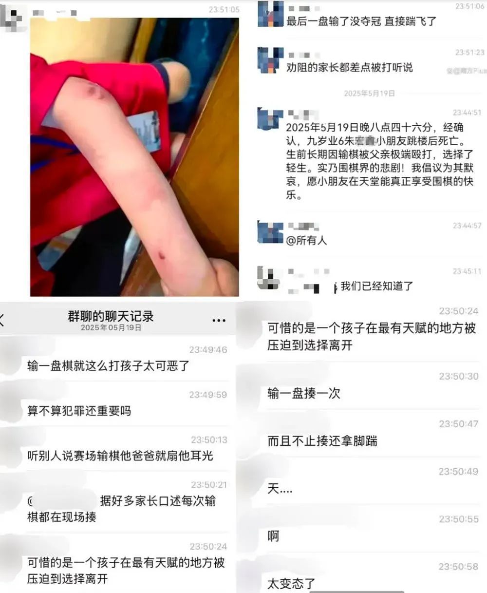 9岁全国冠军跳楼身亡，而他父亲的朋友圈，早就预言了一切（组图） - 3