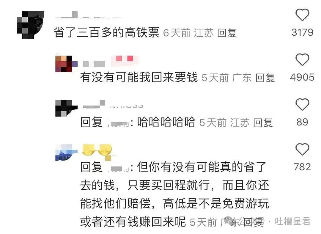 【爆笑】上移动厕所结果被货车拉到外省了…?网友:这难道就是“跨屎”吗(组图) - 8