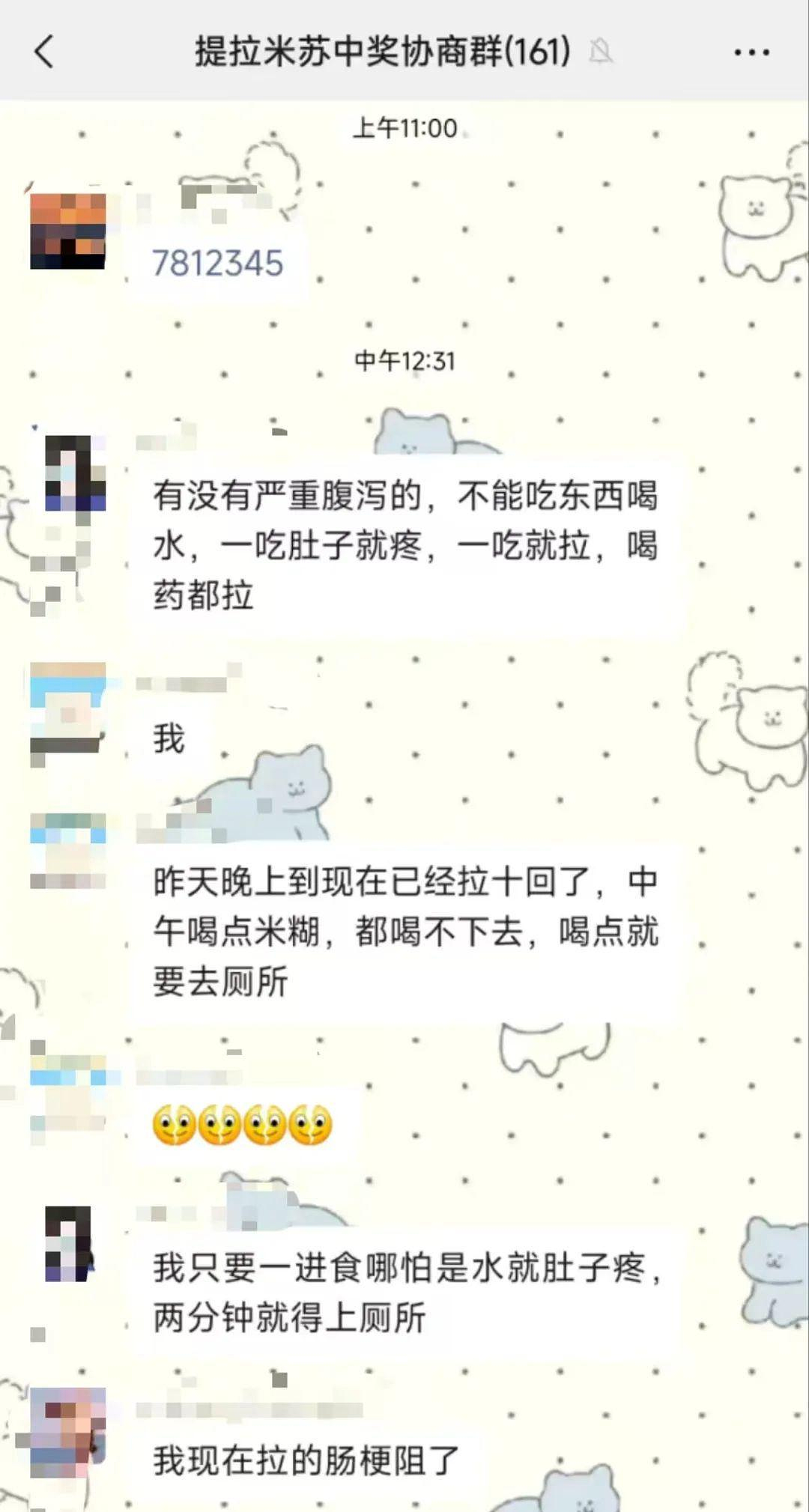 安徽网红摆摊致上百人中毒,我终于明白城管赶人的真相…(组图) - 5