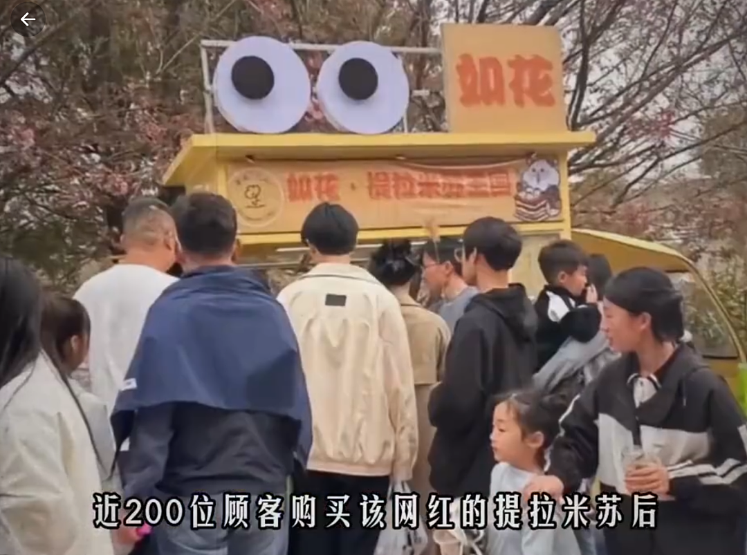 绝命毒师再现？美女路边摊卖提拉米苏毒倒百人，真相令人咋舌（组图） - 6