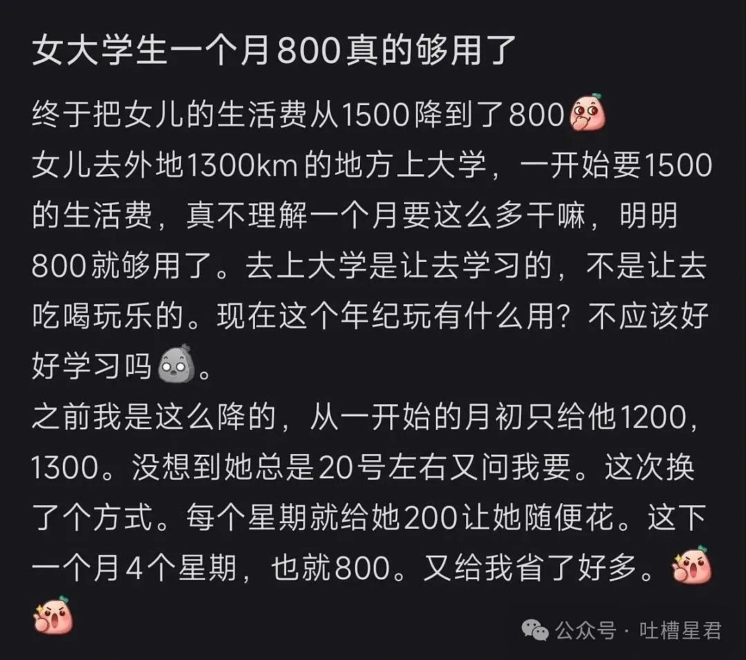 【爆笑】上移动厕所结果被货车拉到外省了…?网友:这难道就是“跨屎”吗(组图) - 40