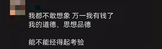 【爆笑】从“玻璃之海”到“照骗之海”?网红景点图实差距有多离谱(组图) - 23
