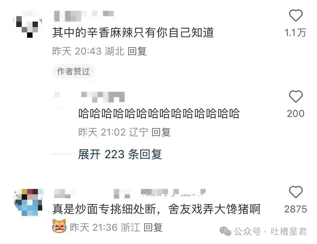 【爆笑】上移动厕所结果被货车拉到外省了…?网友:这难道就是“跨屎”吗(组图) - 11