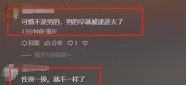 上海地铁踢裆后续:处理结果公布,女子身份曝光,网友评论一边倒(视频/组图) - 19