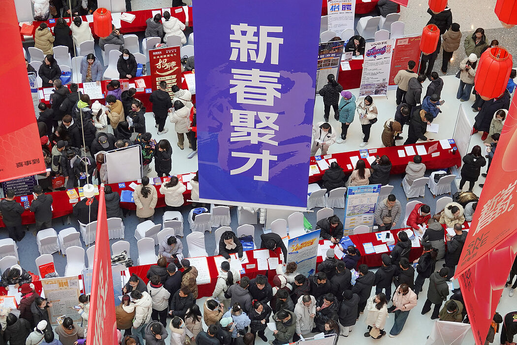 中国在贸易战中的软肋：高失业率风险（组图） - 3