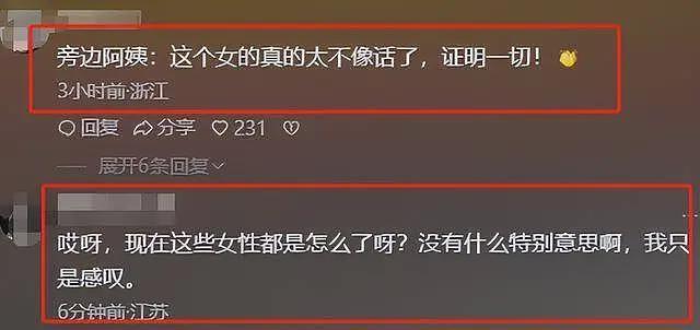 上海地铁踢裆后续:处理结果公布,女子身份曝光,网友评论一边倒(视频/组图) - 11
