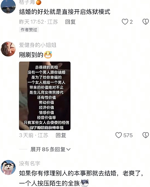 【爆笑】从“玻璃之海”到“照骗之海”?网红景点图实差距有多离谱(组图) - 21