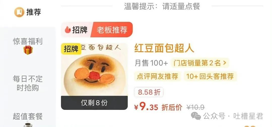 【爆笑】上移动厕所结果被货车拉到外省了…?网友:这难道就是“跨屎”吗(组图) - 35