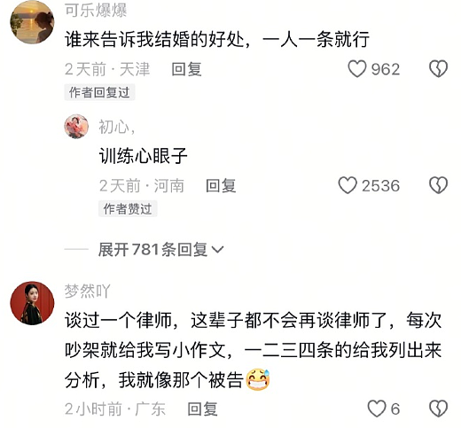 【爆笑】从“玻璃之海”到“照骗之海”?网红景点图实差距有多离谱(组图) - 18