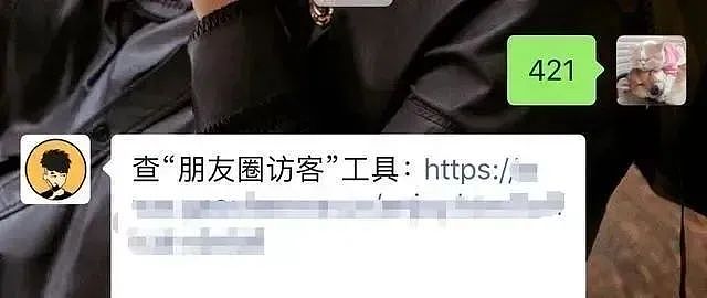 朋友圈可看访客记录？网友已炸锅！腾讯紧急提醒…（组图） - 3