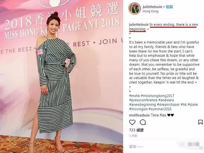 TVB港姐亲弟结婚！遭全港排挤野战N男，愤而离巢远走国外，突然回港外形大变疑大肚？（组图） - 14
