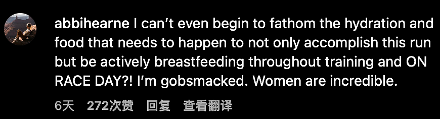外国妈妈边给孩子喂奶边跑100km马拉松，最后居然跑成了冠军？！网友：太牛了...（组图） - 24