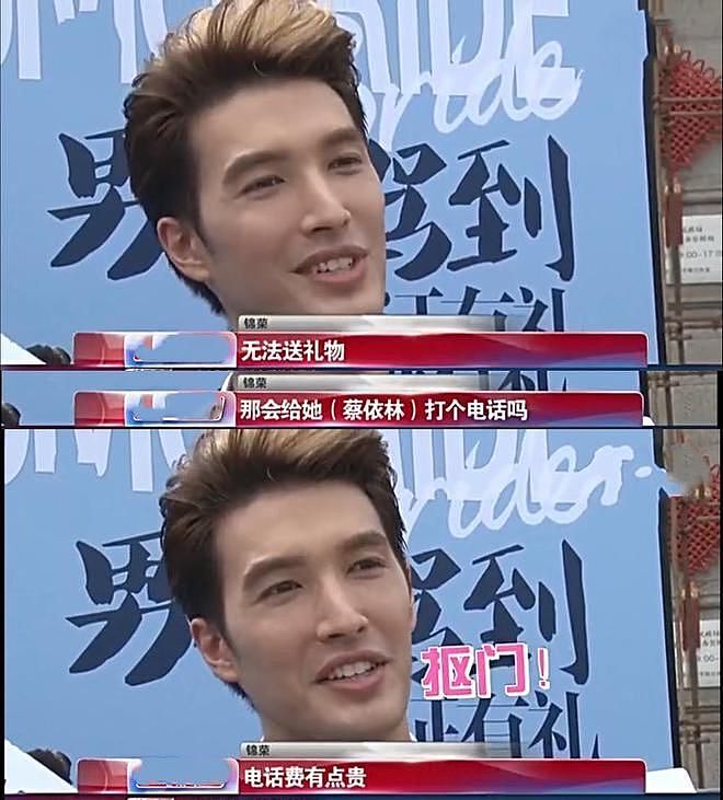 被曝与彭于晏复合：蔡依林9位绯闻男友皆是型男？艳福不输萧亚轩（组图） - 36
