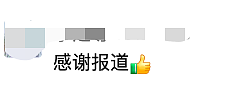 “拉屎自由”冲上热搜 背后的真相令人窒息（组图） - 2