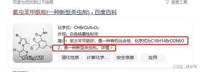 山东化学工厂爆炸!知情人透露:硝化釜超温爆炸,引燃二甲苯罐(组图) - 4