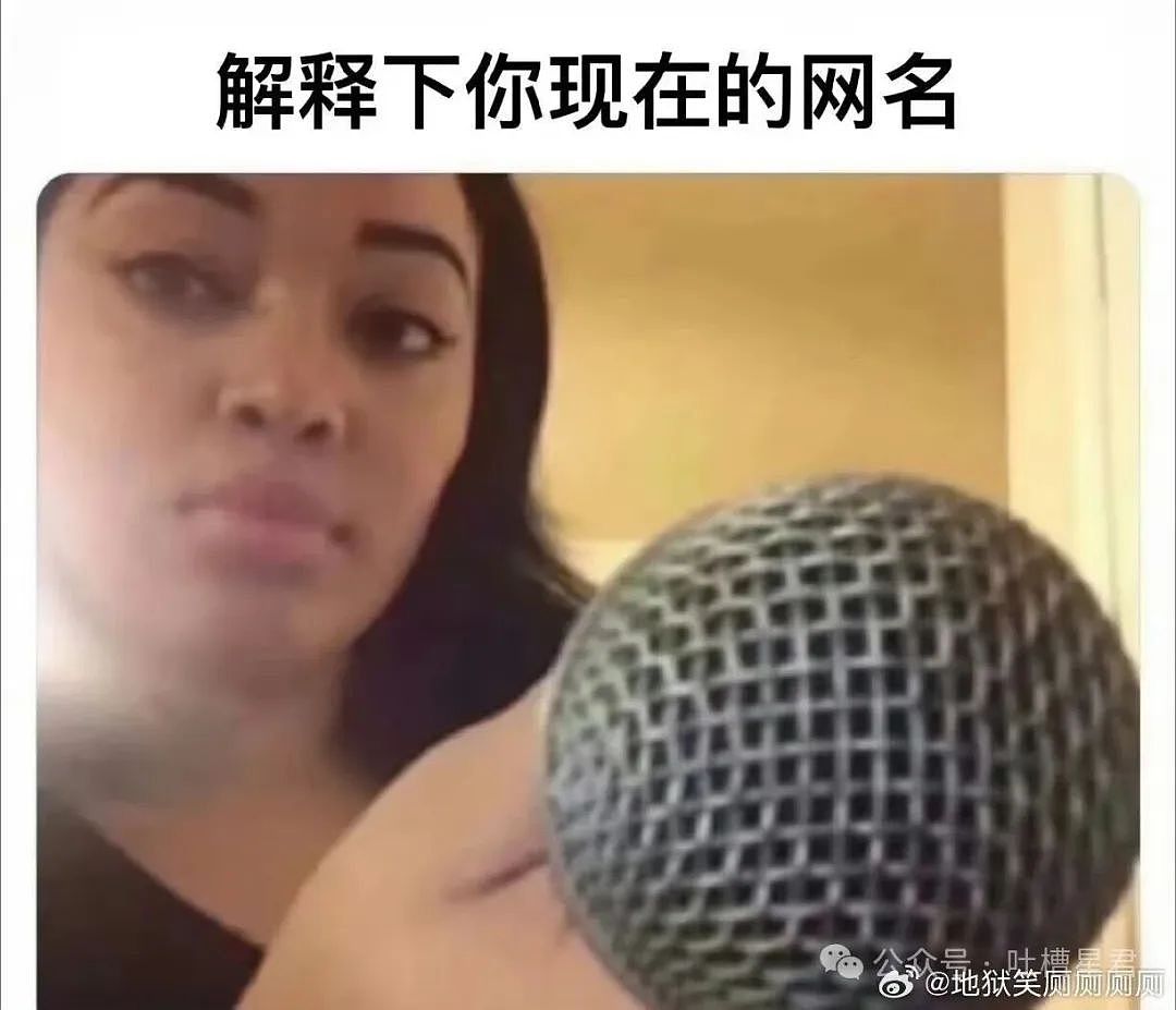 【爆笑】上移动厕所结果被货车拉到外省了…?网友:这难道就是“跨屎”吗(组图) - 38