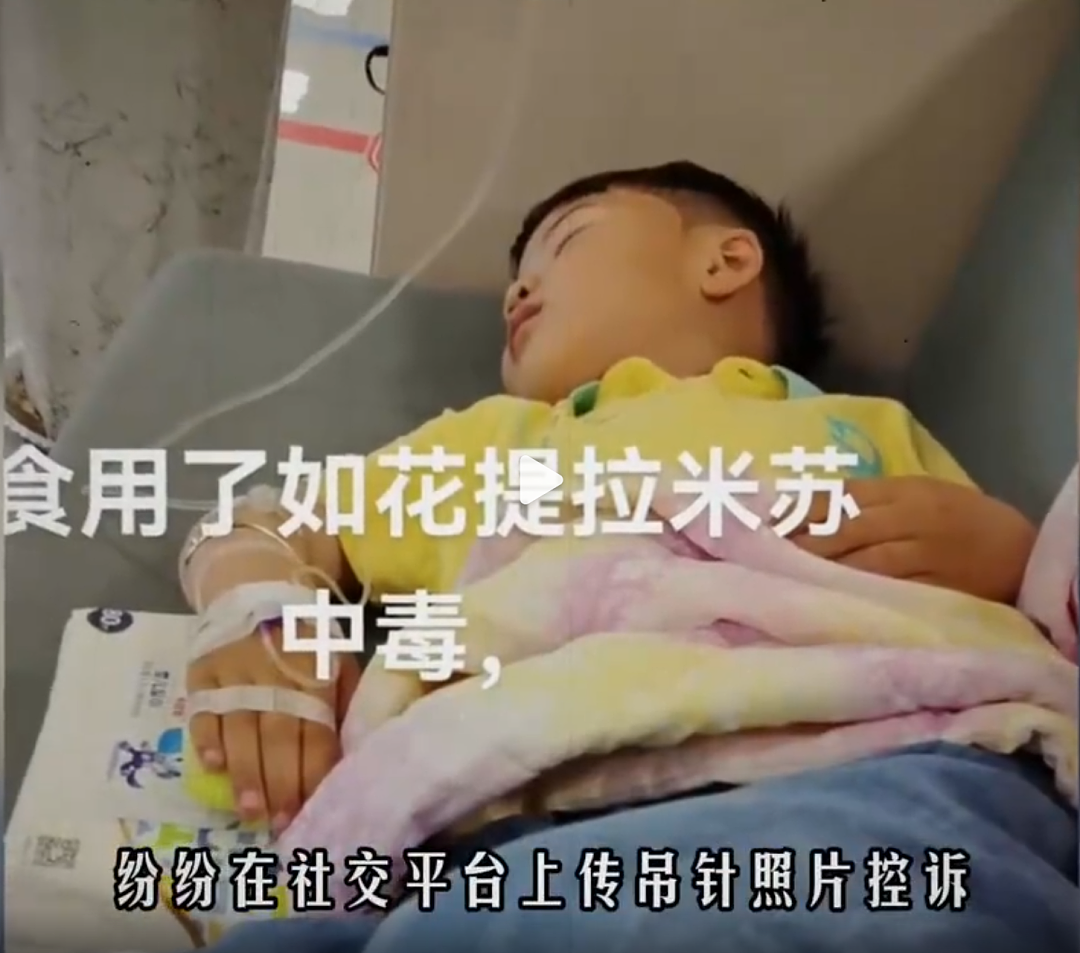 绝命毒师再现？美女路边摊卖提拉米苏毒倒百人，真相令人咋舌（组图） - 9
