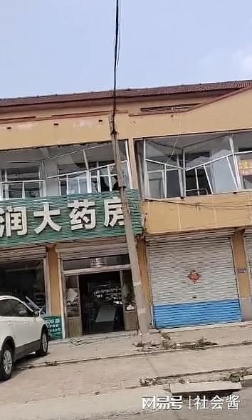 山东化学工厂爆炸!知情人透露:硝化釜超温爆炸,引燃二甲苯罐(组图) - 7