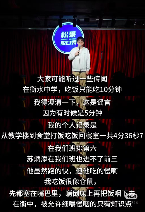 “拉屎自由”冲上热搜 背后的真相令人窒息（组图） - 11