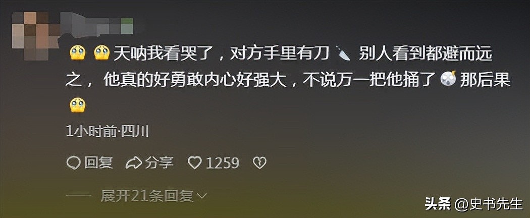 广东裸男持刀闯入奶茶店！店员制服过程曝光，品牌回应：现金嘉奖（组图） - 19